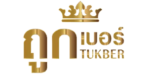 tukper